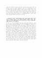 [충북대학교병원 간호사 자기소개서] 2026년 충북대학교병원 간호사 자소서 충북대학교병원 자기소개서 충북대병원 간호사 지원동기 충북대학교병원 자소서 5페이지