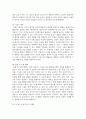 (보건교육방법론) 1. 교육매체의 종류와 특징에 대해 설명하시오 4페이지