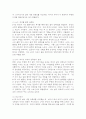 (2025학년도 2학기 중간과제물, 취미와예술, 공통)  주변에서 취미를 즐기는 사람과 별다른 취미를 가지고 있지 않은 사람을 골라 비교해 보시오. 비교 과정에서는 삶에 대한 만족도, 시간활용 방식, 대인관계 등에 초점을 맞춰 보시오. 그리고 이 비교에 기반을 두고 취미를 가지는 것의 장점 및 단점에 대해 분석해 보시오. 3페이지