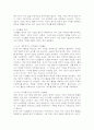 (2025학년도 2학기 중간과제물, 취미와예술, 공통)  주변에서 취미를 즐기는 사람과 별다른 취미를 가지고 있지 않은 사람을 골라 비교해 보시오. 비교 과정에서는 삶에 대한 만족도, 시간활용 방식, 대인관계 등에 초점을 맞춰 보시오. 그리고 이 비교에 기반을 두고 취미를 가지는 것의 장점 및 단점에 대해 분석해 보시오. 4페이지