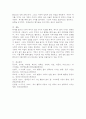 (2025학년도 2학기 중간과제물, 취미와예술, 공통)  주변에서 취미를 즐기는 사람과 별다른 취미를 가지고 있지 않은 사람을 골라 비교해 보시오. 비교 과정에서는 삶에 대한 만족도, 시간활용 방식, 대인관계 등에 초점을 맞춰 보시오. 그리고 이 비교에 기반을 두고 취미를 가지는 것의 장점 및 단점에 대해 분석해 보시오. 9페이지