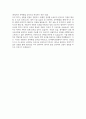 단국대학교병원 간호사 자소서 - 2026년 단국대학교병원 간호사 자기소개서 단국대학교병원 자소서 단국대병원 간호사 지원동기 단국대학교병원 자기소개서 5페이지