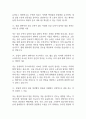 AI 잡다 신역량검사 간호사 역량검사 질문과 답변예시 11페이지