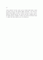 AI 잡다 신역량검사 간호사 역량검사 질문과 답변예시 14페이지