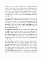 Satir의 의사소통 검사지를 활용하여 자신이 회유형, 비난형, 초이성형, 혼란형, 일치형 중에서 어떠한 유형인지 발견해보자. 건강가정론 5페이지