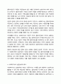 사회복지사가 갖추어야할 3요소에 대해 서술하시오. 노인복지론 6페이지