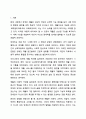 장애인 재활의 개념 및 이념에 대해서 요약 정리하세요. 장애인복지론 2페이지