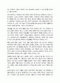 장애인 재활의 개념 및 이념에 대해서 요약 정리하세요. 장애인복지론 5페이지