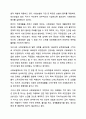 사회보장기본법에 대하여 설명한 후 사회보장 급여에 대한 본인의 견해를 적어주십시오. 사회복지법제와실천 5페이지
