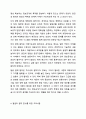 알권리 존중의 7개 원칙을 기술하고 이를 준수하기 위해 고려해야 할 점을 설명하시오. 사회복지윤리와철학 6페이지