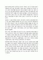 알권리 존중의 7개 원칙을 기술하고 이를 준수하기 위해 고려해야 할 점을 설명하시오. 사회복지윤리와철학 7페이지