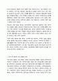 알권리 존중의 7개 원칙을 기술하고 이를 준수하기 위해 고려해야 할 점을 설명하시오. 사회복지윤리와철학 8페이지