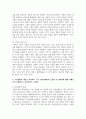 (대중영화의이해) 1. 종합예술에 대한 개념을 설명하고, 종합예술로서 영화의 특징을 구체적으로 서술하시오. (10점) 5페이지