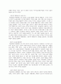 (대중영화의이해) 1. 종합예술에 대한 개념을 설명하고, 종합예술로서 영화의 특징을 구체적으로 서술하시오. (10점) 7페이지