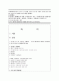 (국제정책및통상갈등) 트럼프 2.0 시대에 미국과 타 국가간 다양한 통상갈등들이 발생하고 있는데, 이 중에서 하나의 사례를 선택하여 1페이지