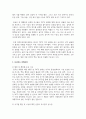 (국제정책및통상갈등) 트럼프 2.0 시대에 미국과 타 국가간 다양한 통상갈등들이 발생하고 있는데, 이 중에서 하나의 사례를 선택하여 3페이지