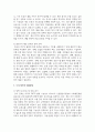 (국제정책및통상갈등) 트럼프 2.0 시대에 미국과 타 국가간 다양한 통상갈등들이 발생하고 있는데, 이 중에서 하나의 사례를 선택하여 7페이지