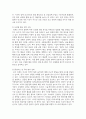 (국제정책및통상갈등) 트럼프 2.0 시대에 미국과 타 국가간 다양한 통상갈등들이 발생하고 있는데, 이 중에서 하나의 사례를 선택하여 8페이지