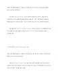 문제행동의 원인과 기능에 대해서 설명하고 교실 내에서 발생할 수 있는 문제행동 예방과 감소를 위한 교사의 지원전략들에 대해서 서술하시오 5페이지