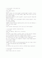(2025학년도 2학기 중간과제물, 보건교육방법론, 공통형) 1. 교육매체의 종류와 특징에 대해 설명하시오. 2. 교재와 강의 내용을 참고하여 1900년대부터 현재까지 교육매체의 발전과정을 설명하시오. 3. 방송통신대학교에서 사용하고 있는 교육매체가 어떤 변화과정을 거쳤는지 1972년 설립 이후부 터 시기별로 정리하시오. 4. 미래의 교육매체에 대해 조사하고, 우리 학교에 도입하면 좋을 교육매체에 대해 그 이유와 함께 설명하시오. 6페이지