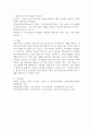 (2025학년도 2학기 중간과제물, 보건교육방법론, 공통형) 1. 교육매체의 종류와 특징에 대해 설명하시오. 2. 교재와 강의 내용을 참고하여 1900년대부터 현재까지 교육매체의 발전과정을 설명하시오. 3. 방송통신대학교에서 사용하고 있는 교육매체가 어떤 변화과정을 거쳤는지 1972년 설립 이후부 터 시기별로 정리하시오. 4. 미래의 교육매체에 대해 조사하고, 우리 학교에 도입하면 좋을 교육매체에 대해 그 이유와 함께 설명하시오. 13페이지