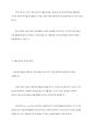 주의력결핍과잉행동장애(ADHD) 아동의 특성을 설명하고, TV, 영화, 드라마, 다큐멘터리 등의 영상물이나 주위에 있는 ADHD 아동을 실제 관찰하여 아동이 보이는 행동 특성을 기술한 후 학습자가 생각하는 적절한 중재 방법을 기술하시오 9페이지