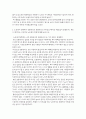 사회복지4 노인복지론 노인복지 정책에서 선별주의와 보편주의의 차이를 구체적인 예를 들어 설명한 뒤 본인이 생각하는 이상적인 노인복지 방향 4페이지