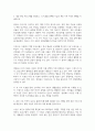 식품영양3 지역사회영양학 영양 관련 지표 3개를 선정하고 각 지표를 선택한 이유와 본인 거주 지역의 현황을 서술 3페이지