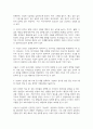 식품영양3 지역사회영양학 영양 관련 지표 3개를 선정하고 각 지표를 선택한 이유와 본인 거주 지역의 현황을 서술 4페이지