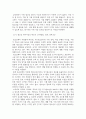 청소년3 청소년육성제도론 청소년복지 지원법에 따라 설치운영되는 청소년쉼터 중 한 곳을 자신의 주변에서 선정 4페이지