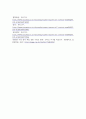컴퓨터1 대중영화의이해 종합예술에 대한 개념을 설명하고 종합예술로서 영화의 특징을 구체적으로 서술 5페이지