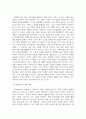 행정4 정책분석론 정책대안의 의미와 탐색방법을 서술하고 정책수단의 유형 중 하나를 골라 설명 3페이지