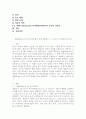 (2025학년도 2학기 중간과제물, 교육심리학, 공통형) 1. 매슬로(Maslow)의 동기위계설에 대해 설명하고, 그 교육적 시사점을 논하시오. 2. 에릭슨(Erikson)의 성격발달단계이론에 대해 설명하고, 그 교육적 시사점을 논하시오. 2페이지