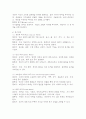 (2025학년도 2학기 중간과제물, 교육심리학, 공통형) 1. 매슬로(Maslow)의 동기위계설에 대해 설명하고, 그 교육적 시사점을 논하시오. 2. 에릭슨(Erikson)의 성격발달단계이론에 대해 설명하고, 그 교육적 시사점을 논하시오. 4페이지