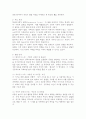 (2025학년도 2학기 중간과제물, 교육심리학, 공통형) 1. 매슬로(Maslow)의 동기위계설에 대해 설명하고, 그 교육적 시사점을 논하시오. 2. 에릭슨(Erikson)의 성격발달단계이론에 대해 설명하고, 그 교육적 시사점을 논하시오. 8페이지