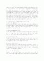 (2025학년도 2학기 중간과제물, 교육심리학, 공통형) 1. 매슬로(Maslow)의 동기위계설에 대해 설명하고, 그 교육적 시사점을 논하시오. 2. 에릭슨(Erikson)의 성격발달단계이론에 대해 설명하고, 그 교육적 시사점을 논하시오. 10페이지
