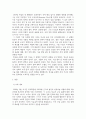 행정경제1 국제정책및통상갈등 트럼프 시대에 미국과 타 국가간 다양한 통상갈등들이 발생하고 있는데 이 중에서 하나의 사례 3페이지