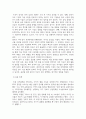 행정경제1 국제정책및통상갈등 트럼프 시대에 미국과 타 국가간 다양한 통상갈등들이 발생하고 있는데 이 중에서 하나의 사례 4페이지