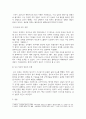 행정경제1 국제정책및통상갈등 트럼프 시대에 미국과 타 국가간 다양한 통상갈등들이 발생하고 있는데 이 중에서 하나의 사례 5페이지