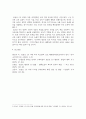 행정경제1 국제정책및통상갈등 트럼프 시대에 미국과 타 국가간 다양한 통상갈등들이 발생하고 있는데 이 중에서 하나의 사례 6페이지