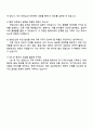 2025 한화오션 경영지원_구매 자기소개서 자소서 및 면접질문답변 4페이지