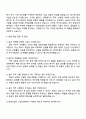 2025 현대건설 건축 3페이지