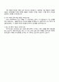 2025 현대건설 건축 4페이지