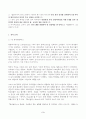 영국문학의이해 2025년 2학기 방송통신대 중간과제물)멀티미디어 강의 1강에서 7강까지 총 7개의 강의 중 다섯 개의 강의를 선택하여 5개 각각의 멀티미디어 강의의 주요 내용을 요약합니다. 본인에게 가장 인상적이었던 작품 5개 총감상평 등 3페이지