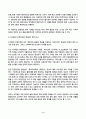 유아교육기관운영관리 2025년 2학기 방송통신대 중간과제물)유치원과 어린이집의 학급(반) 편성 특성과 고려사항에 대해 비교하여 기술하시오. 유아교육기관과 가정연계가 필요한 이유에 대해 유아, 부모, 사회적 측면에서 기술하고, 다양한 부모참여 유형 중 본인이 가장 중요하다고 생각하는 2가지를 선택하고 그 이유를 제시하시오. 4페이지