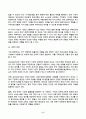 유아교육기관운영관리 2025년 2학기 방송통신대 중간과제물)유치원과 어린이집의 학급(반) 편성 특성과 고려사항에 대해 비교하여 기술하시오. 유아교육기관과 가정연계가 필요한 이유에 대해 유아, 부모, 사회적 측면에서 기술하고, 다양한 부모참여 유형 중 본인이 가장 중요하다고 생각하는 2가지를 선택하고 그 이유를 제시하시오. 6페이지