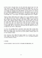 유아교육기관운영관리 2025년 2학기 방송통신대 중간과제물)유치원과 어린이집의 학급(반) 편성 특성과 고려사항에 대해 비교하여 기술하시오. 유아교육기관과 가정연계가 필요한 이유에 대해 유아, 부모, 사회적 측면에서 기술하고, 다양한 부모참여 유형 중 본인이 가장 중요하다고 생각하는 2가지를 선택하고 그 이유를 제시하시오. 8페이지