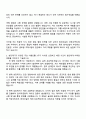2025 현대건설 건축 2페이지