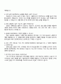 2025 현대건설 건축 4페이지