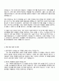 현대자동차 사내방송 PD 계약직 자기소개서 지원서 3페이지